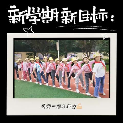 跨过山河✨迈过月亮🌙去迎接更好的自己🌈