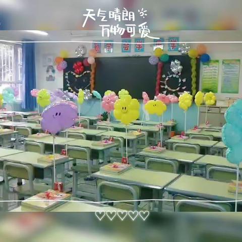 迈入一年级，开启新征程——2023学年第一学期城内小学一年级开学第一天