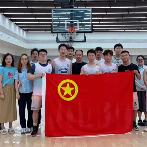 四方支行团委组织开展“‘融’耀赛场 迎‘篮’而上”篮球赛活动