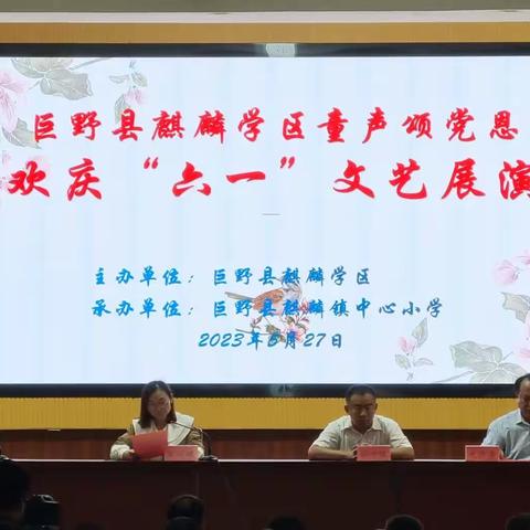 麒麟镇六一汇演——希望幼儿园舞蹈表演