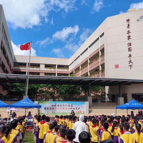 跳蚤小市场，爱心大义卖——记斗门区齐正小学首届爱心义卖活动