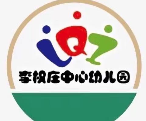 【端午节安全温馨提示】粽叶飘香五月五，浓情端午共安康——李权庄中心幼儿园端午节放假通知及安全提醒