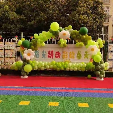 颖都幼儿园托班“指尖跃动，彩绘春天”春季家长会