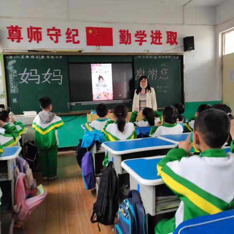 “妈妈，谢谢您”一三班母亲节系列活动