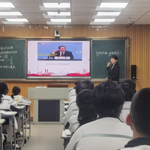 议题教学展风采，开放研讨促提升 ——漳州五中2022-2023市级教学开放周高中政治