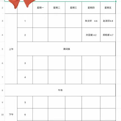 诗意春天“话”教研，凝心聚力促课堂 ——第十四小学英语教研组进行同课异构活动