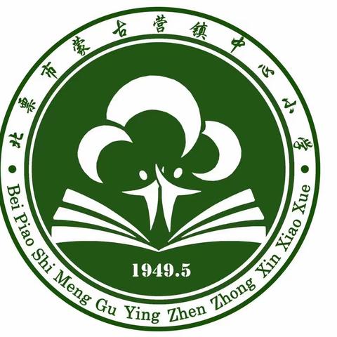 参加花园小学教研活动学习纪实