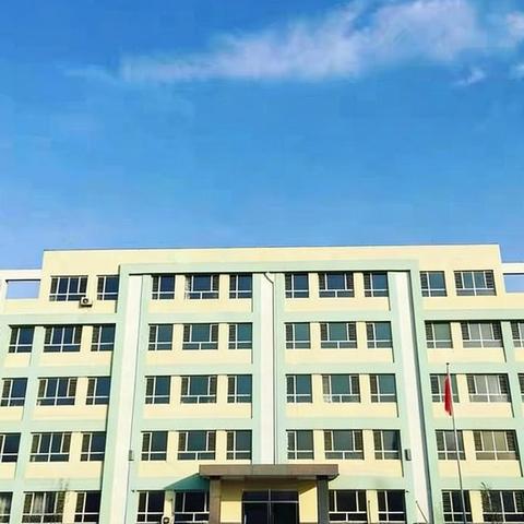 春启新程，逐梦前行——张家坎联小2026年春季开学纪实