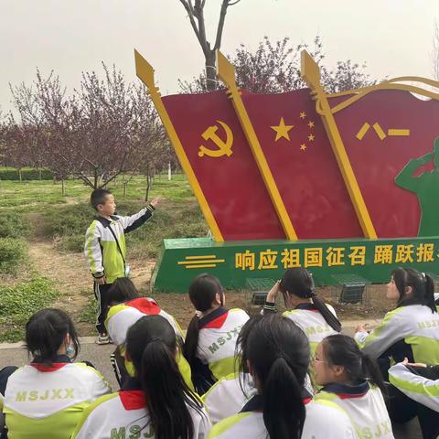 花草香，少年游，春日研学正当时——新乐市民生街小学六年级研学活动