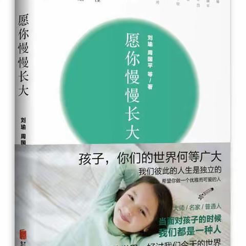 今日第50期『阅读，让教育有定力』乌市122中学第二季“百人领读师”活动，也是“减负增效，耕耘课堂”系列活动