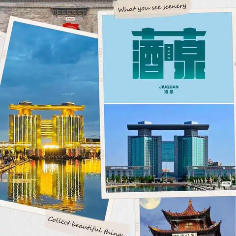 中国人民解放军94005部队蓝天幼儿园主题活动“我为家乡做小小代言人”