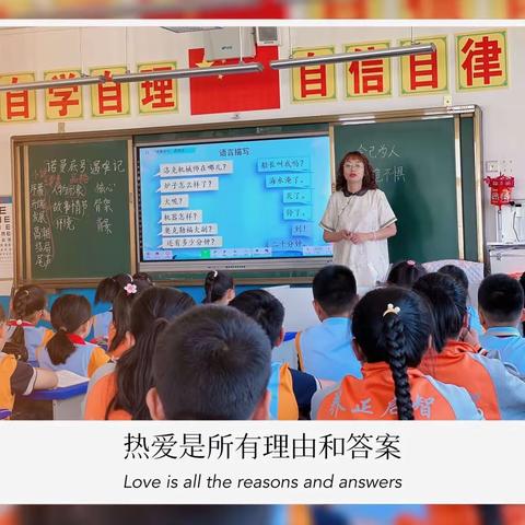 「养正启智➕双减活动」双向奔赴 共育花开——乌拉特中旗第二小学四七班家长开放日活动