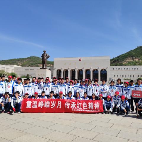 游圣地延安，品红色文化
