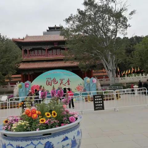 谷雨景山游