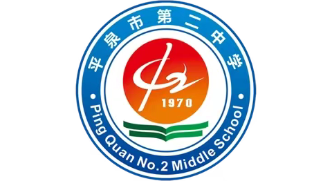 “践悟二十大、法润校园，护航成长”———平泉市第二中学举行法治安全教育大会！