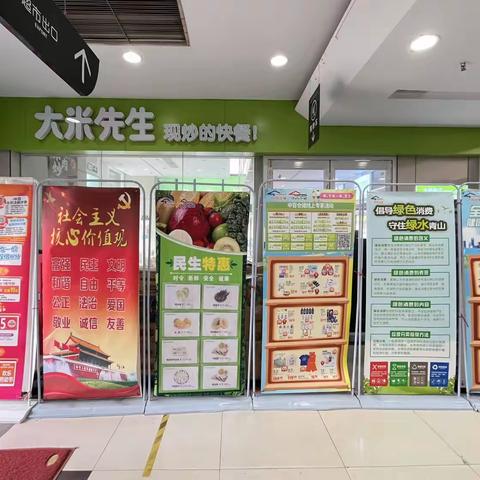 欢迎体验我们的店——中百仓储江北二区南泥湾店