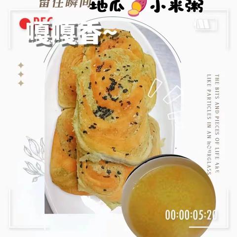 格林贝儿美食分享