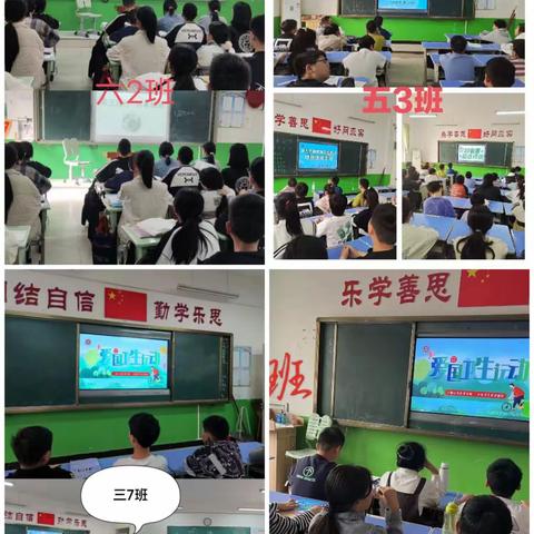 实验小学西校区以“宜居靓家园，健康新生活”开展爱卫月活动