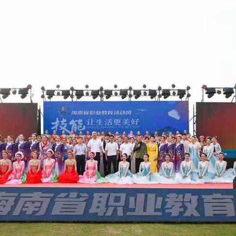 技能：让生活更美好——海南省农垦海口中等专业学校开展2023年职业教育活动周系列活动