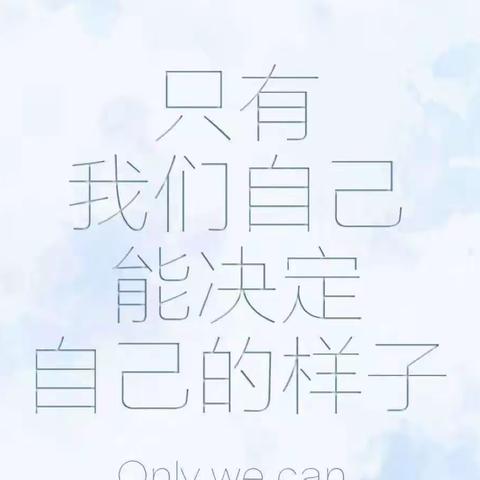 日暖风轻，芳华伊始——五（3）班第九大周生活