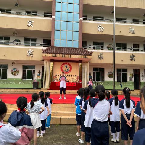 潼丰小学2023“童心向党，追梦未来”六一活动纪实