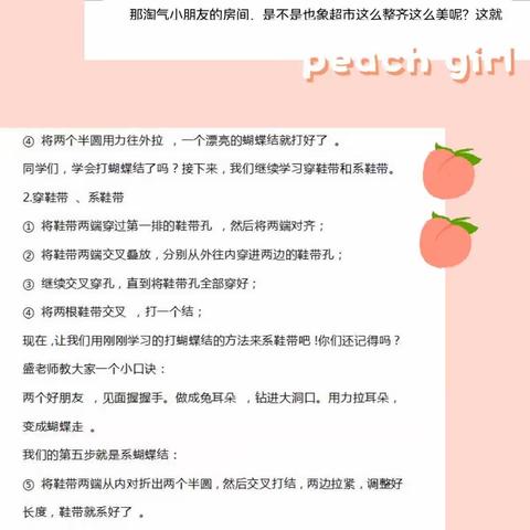 “劳”以启智，“动”以润心——西宁市中庄小学劳动课程掠影