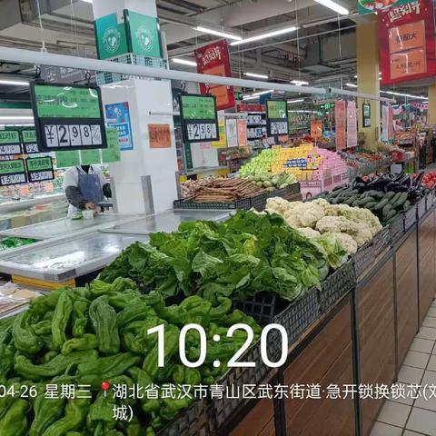 武东店生鲜区4月26日第二开业报告