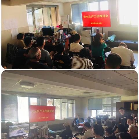 以案为鉴 紧绷安全弦 把好安全关