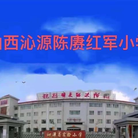 【实验小学】阅读点亮智慧•书香润泽心灵—— 二（1）班王子烨《小绿狼》阅读分享