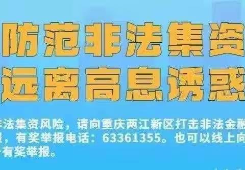 全民国家安全教育日！国家安全，人人有责！我们能做点啥？