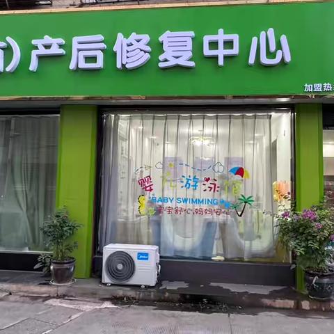 太子庙大风车母婴店携手宜品欧士达与你提前共度中秋👏👏