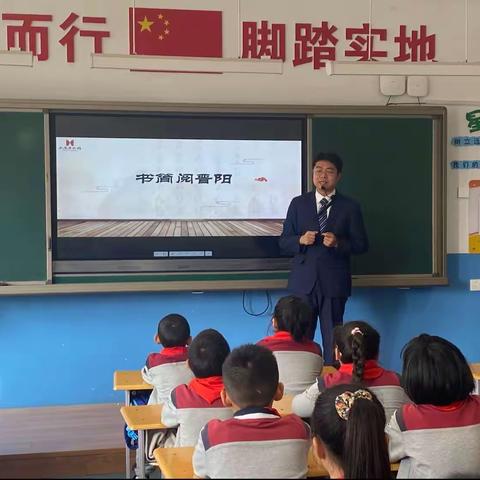 考古探奥秘，书简阅晋阳—— 太原市博物馆走进北营小学活动