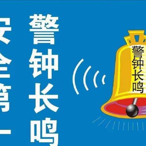 “地震演练，安全同行”——林东三中防震演练