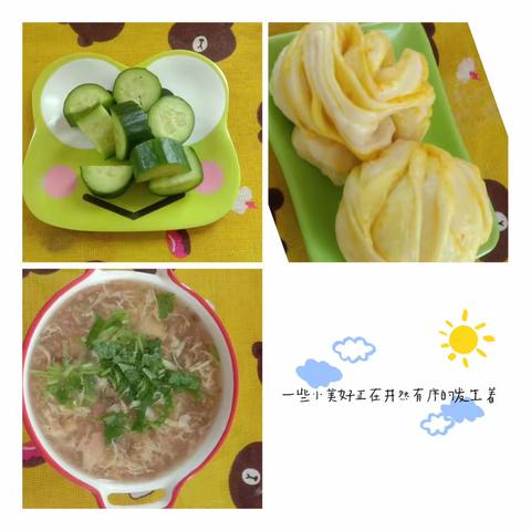 碱滩镇中心幼儿园2023年春学期第七周幼儿餐点实况