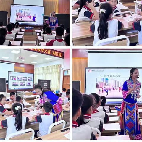 德育浸润课堂，竟展思政魅力——记钦南区2023年小学道德与法治课堂大赛（城区组）
