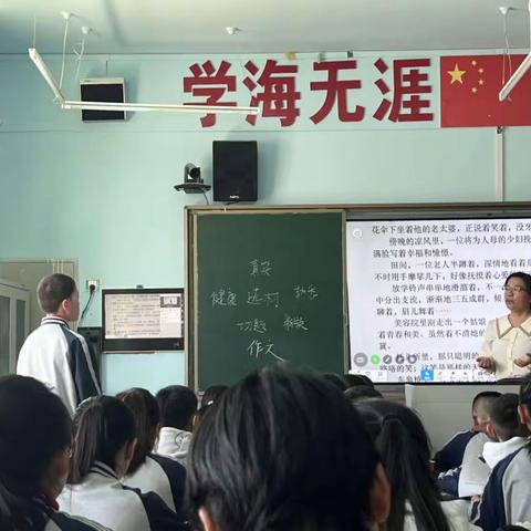 三科教师研训一体化