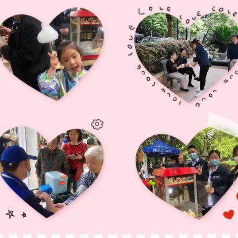 嘉信物业名都花园便民服务活动