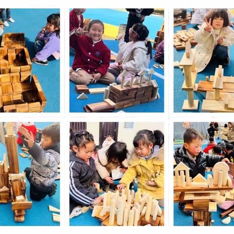 小小的建构世界，大大的建筑梦想！——城关镇中心幼儿园