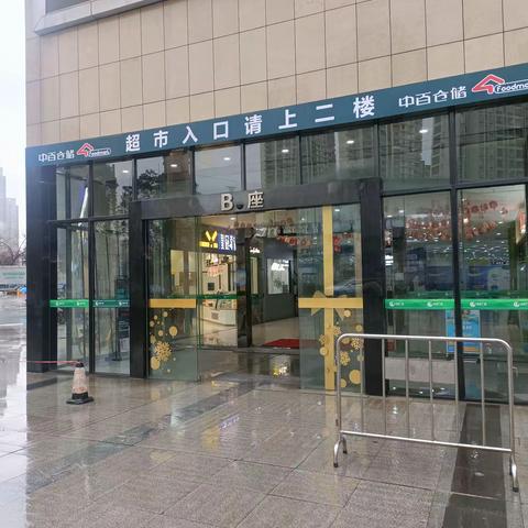 铁桥广场店2023年4月23日防损行走管理