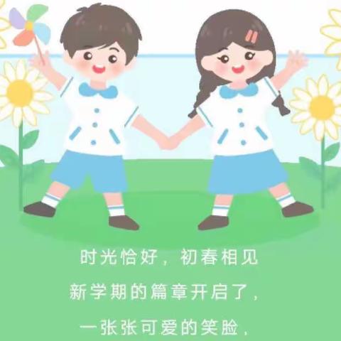 六壹上观南城幼稚园小小二班成长记录