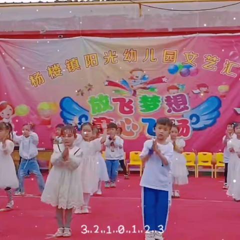 “今天的幼苗，明天的栋梁”—阳光幼儿园六一文艺汇演