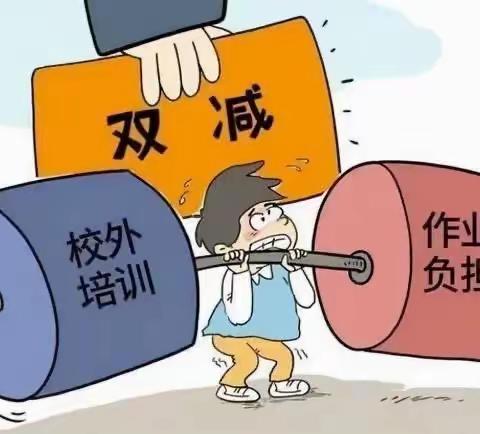 教育新气象，减负不减乐——东吕镇东闾小学