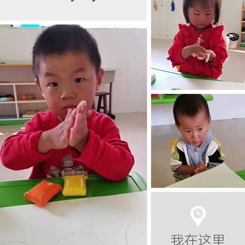 时光恰好,初秋相见—蓝天力豪幼儿园贝贝七班九月幼儿成长记录