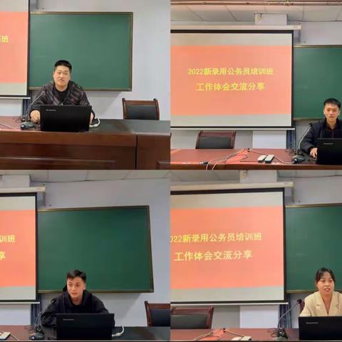 灵宝市2022年新录用公务员培训班召开“谈工作讲体会”专题交流会