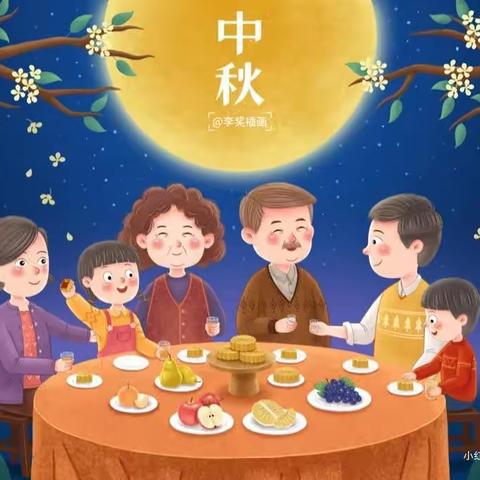 浓浓中秋情🌕，快乐过中秋🥮 — — 兴怡园小区幼儿园大二班