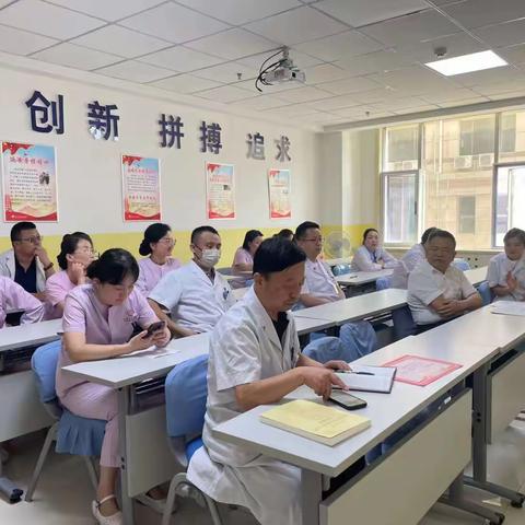 心血管党支部组织生活会