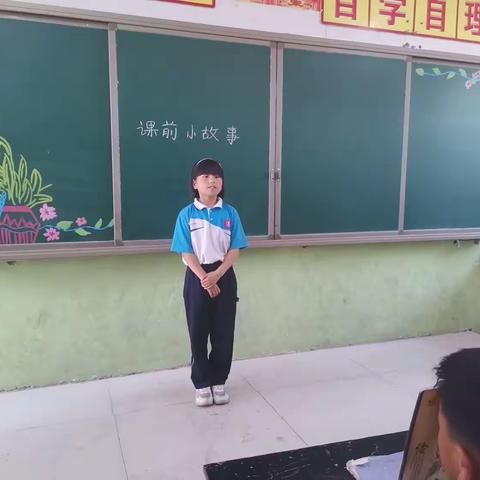 【关爱学生，幸福成长】课前小故事，开启每节课