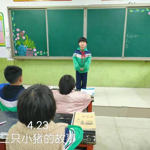 【关爱学生，幸福成长】课前小故事