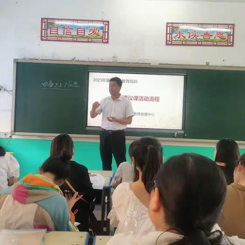 研修促成长 磨练绽芳华--虞城县城区语文三班研修活动纪实