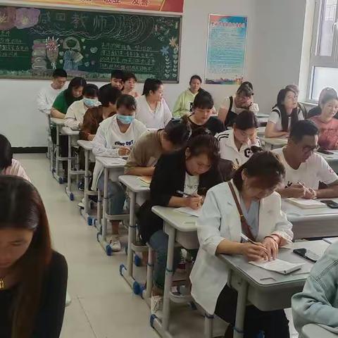 新华路小学五九班家长会